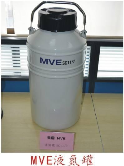 4.3升进口航空运输罐