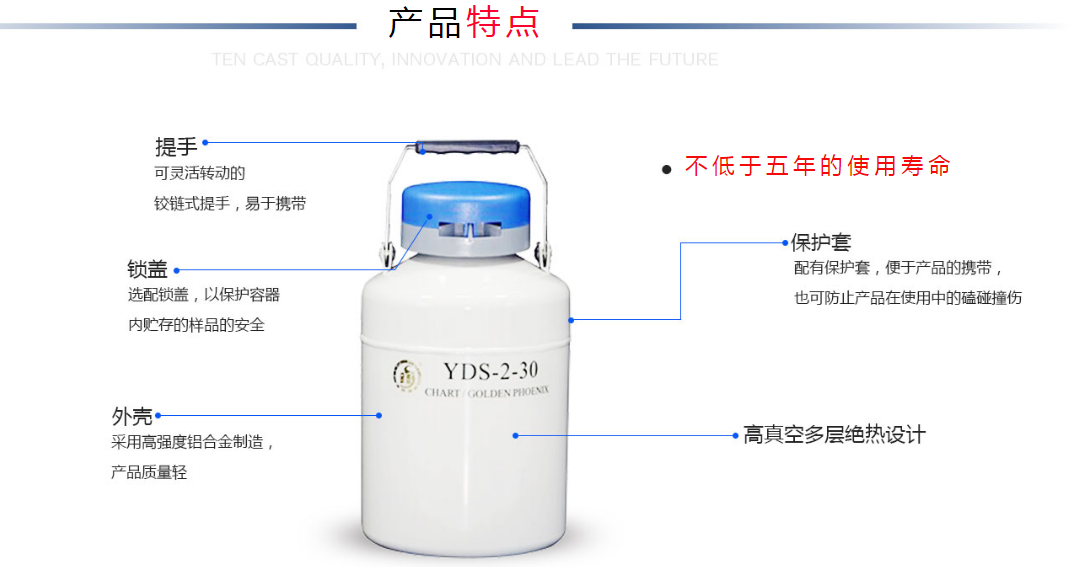 YDS-2-30金凤便携式小型液氮罐