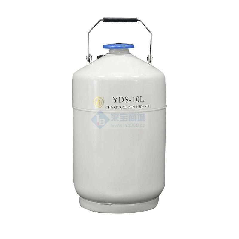 金凤YDS-10L（10升）液氮转移罐