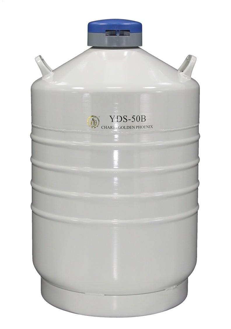 金凤运输型液氮罐YDS-50B