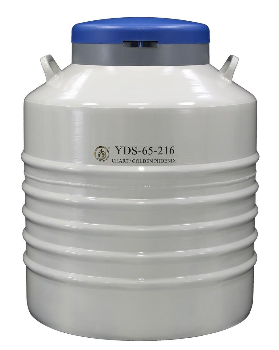 65L口径216mm实验室大口径液氮罐