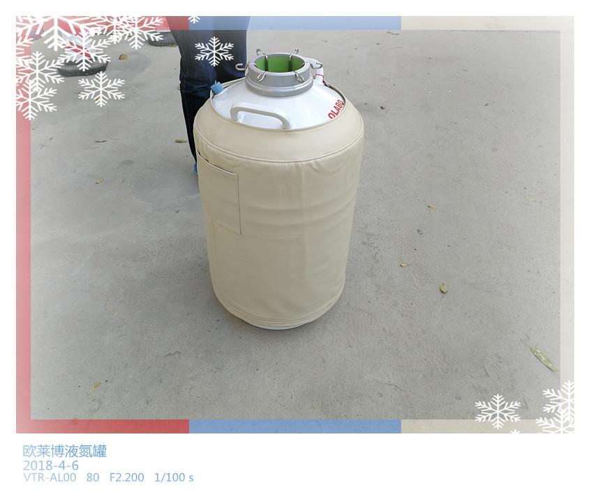 YDS-47-127-F铝合金大口径储存型液氮生物容器&md