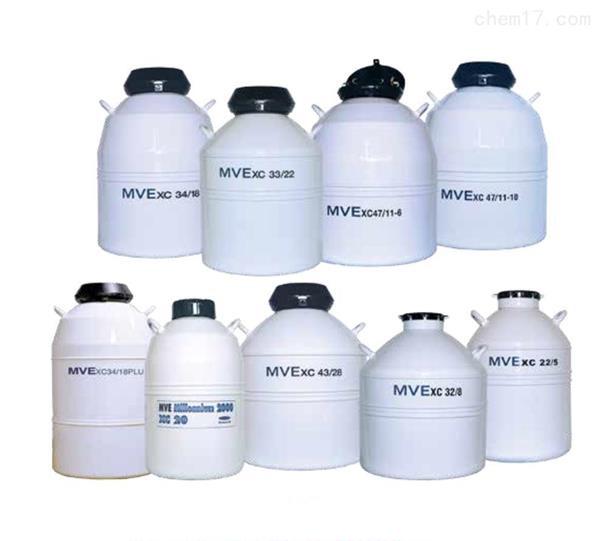MVE XC47/11-6SQ方提桶（冻存架）液氮罐