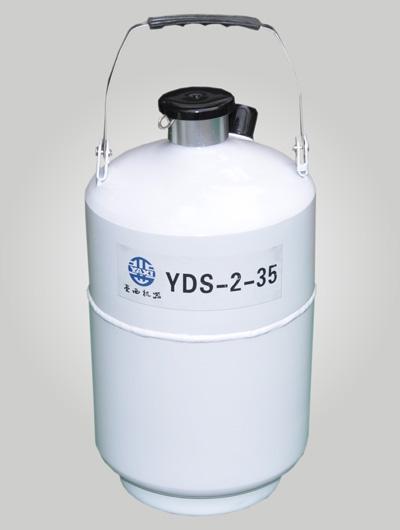 亚西2升液氮罐 液氮储存容器YDS-2-35杜瓦瓶