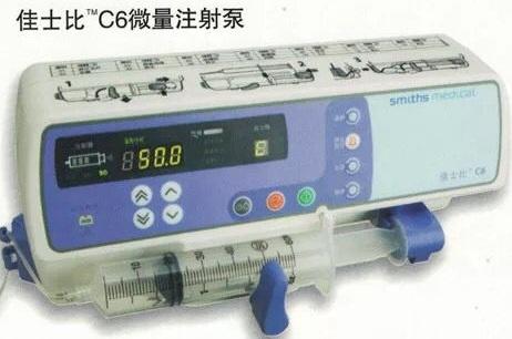佳仕比C6单道微量注射泵【品牌】